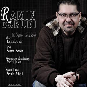   رامین درودی