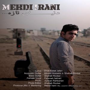   مهدی ایرانی