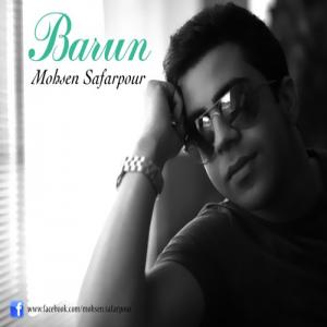   محسن صفرپور