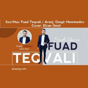   فواد تقوالی