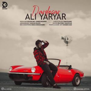   علی یار یار