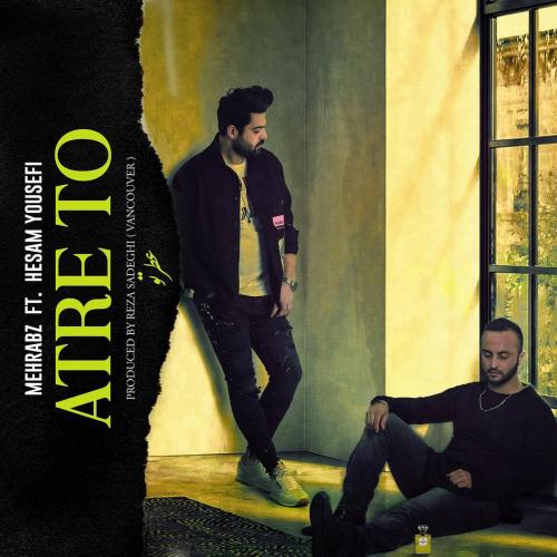   مهرباز و حسام یوسفی