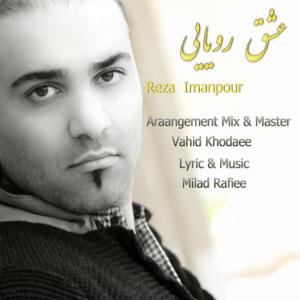   رضا ایمانپور