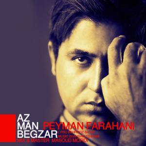   پیمان فراهانی