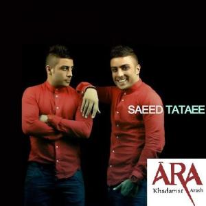   سعید تاتایی و سعید میرزایی