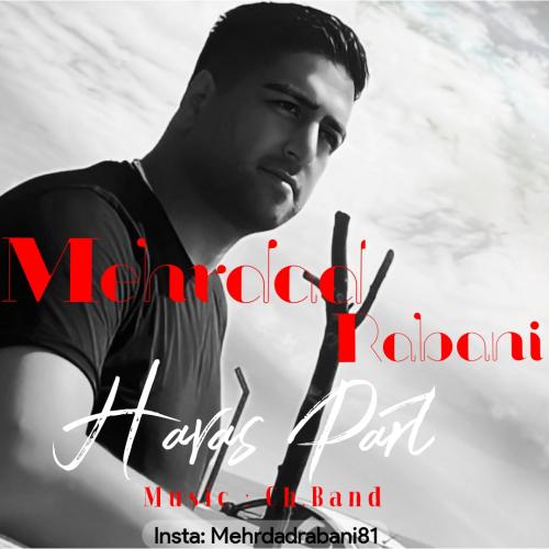   مهرداد ربانی