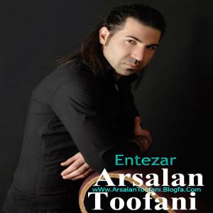   ارسلان طوفانی