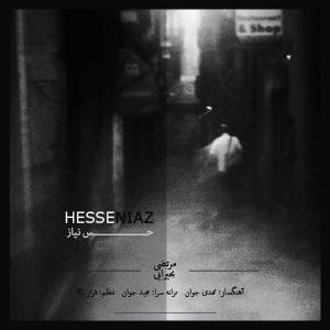   مرتضی بحیرایی