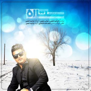   علی ابراهیمی