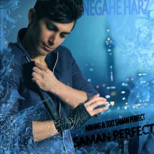   سامان پرفکت