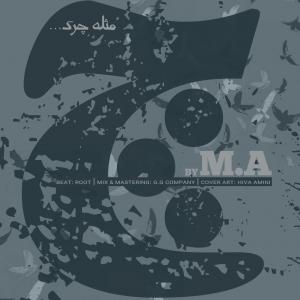   M.Aمهران تیردادو