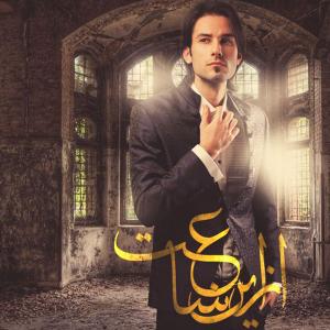   مهدی احمدوند