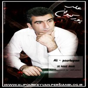   علیپور کیوان