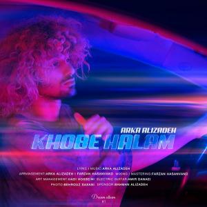   آرکا علیزاده