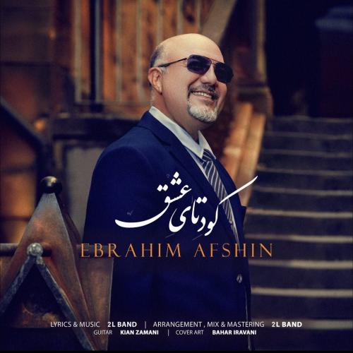   ابراهیم افشین