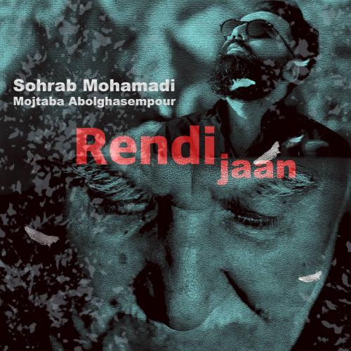   سهراب محمدی و مجتبی ابوالقاسم پور