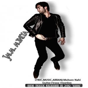   جلال علی نیا