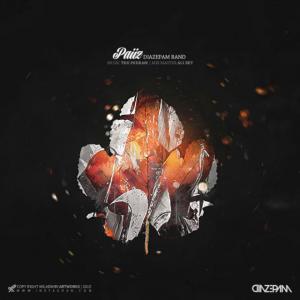   دیازپام بند