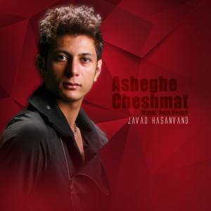   جواد حسنوند