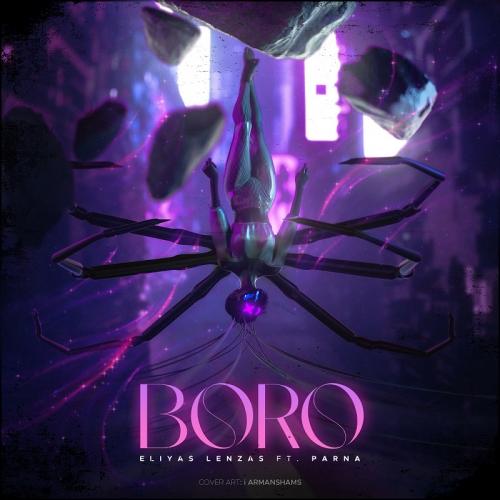   الیاس لنزاس