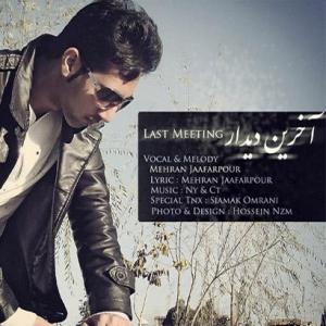   مهران جعفرپور