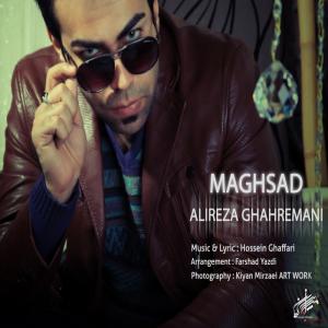   علیرضا قهرمانی