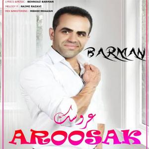   بهروز بارمان