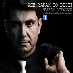   حسن دریازاد