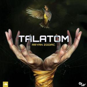   آرین زودیاک