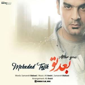   مهرداد تاجیک