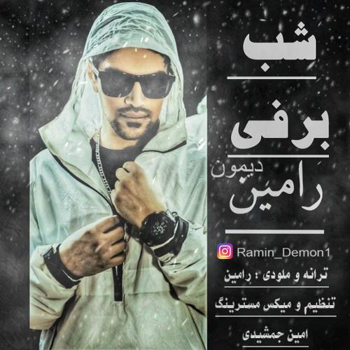   رامین دیمون