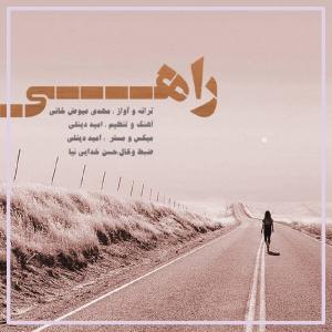   مهدی عیوض خانی