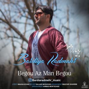   بردیا رادمهر