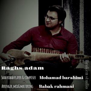   محمد براهیمی