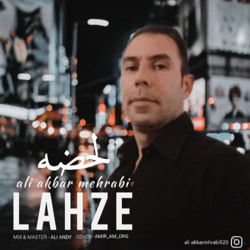   علی اکبر مهرابی