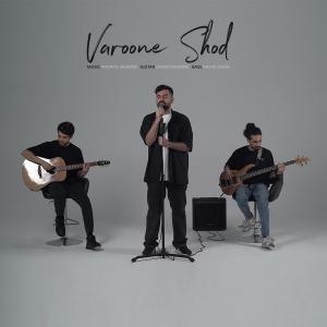   پوریا پدرام