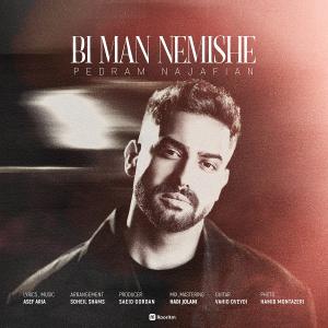   پدرام نجفیان