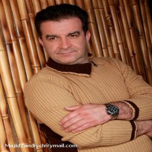   مجید زندیه
