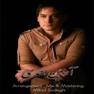   آرمین احمدی