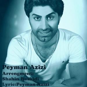   پیمان عزیزی