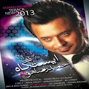   حمیدرضا هونام