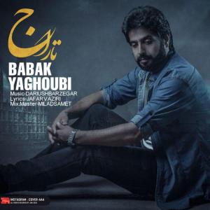   بابک یعقوبی