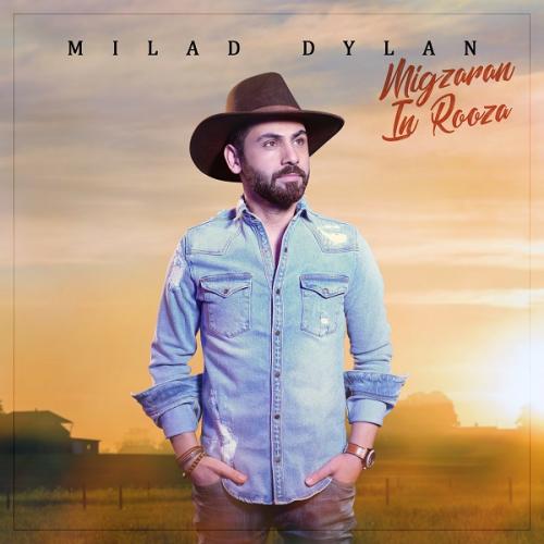   میلاد دیلان