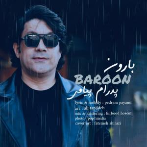   پدرام پیامی