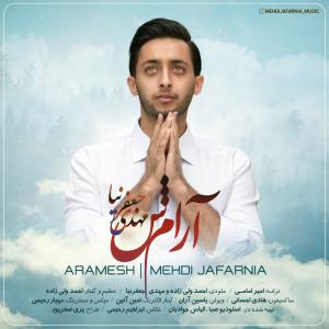   مهدی جعفرنیا