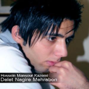   حسین منصور کاظمی