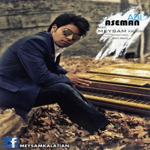   میثم کلاتیان