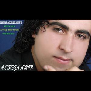   علیرضا امین