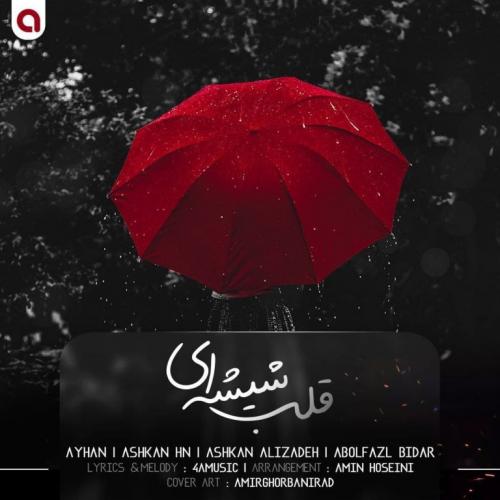   اشکان علیزاده و آیهان و اشکان HN و ابوالفضل بیدار