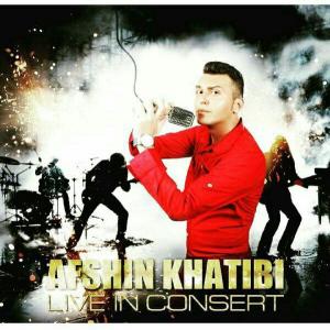   افشین خطیبی